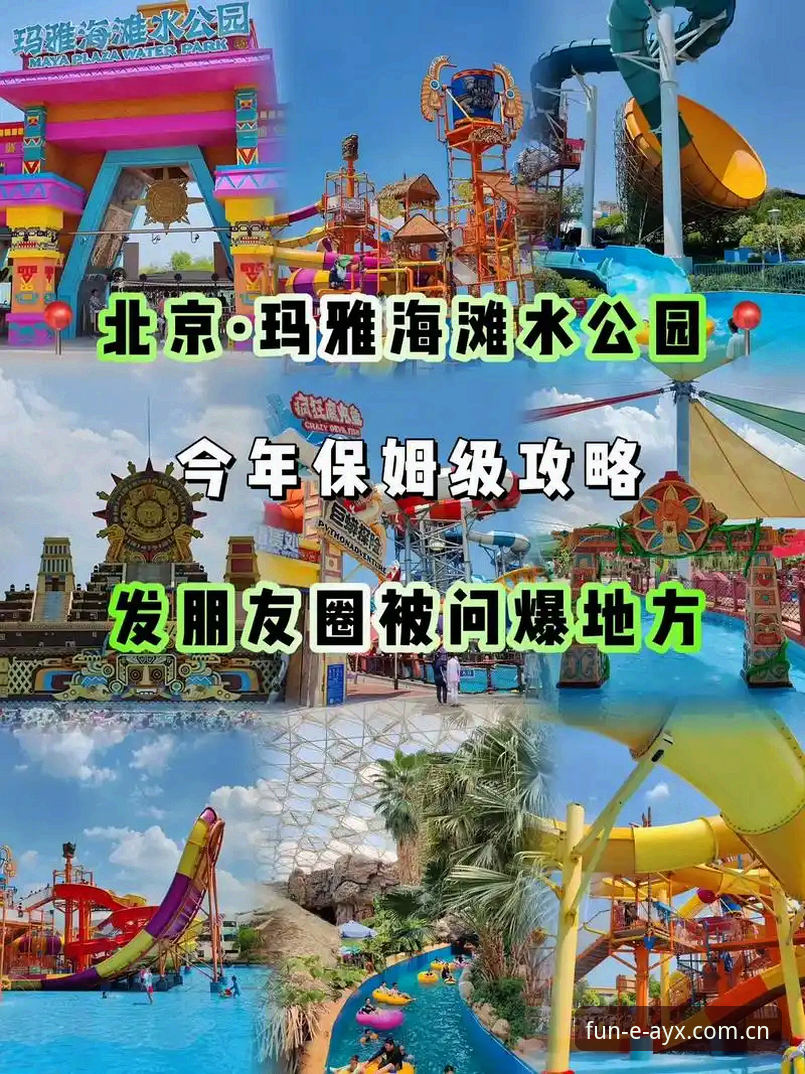 爱游戏体育平台安全使用教程：2024年账户管理与赛事数据查询指南