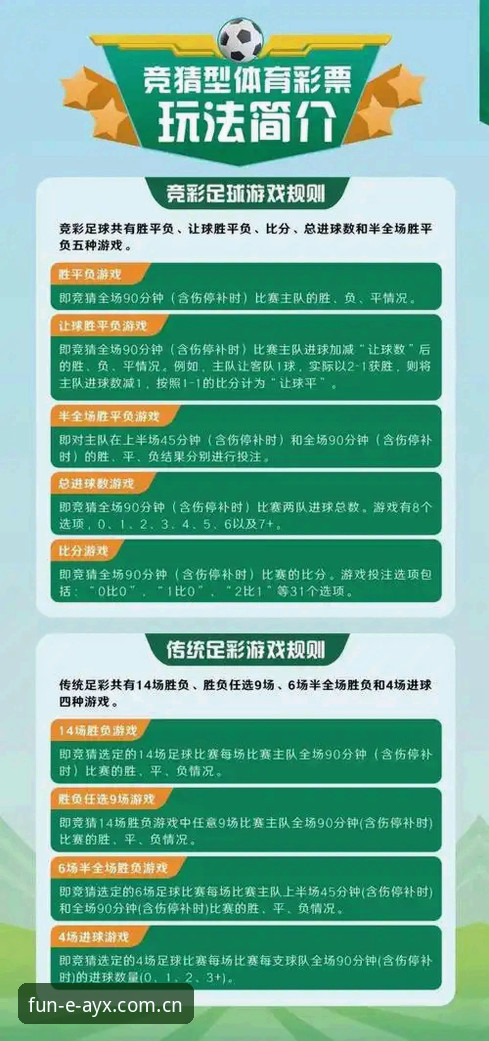 传统体育平台 vs 爱游戏体育互动体验：2026年新标杆如何重新定义赛事娱乐？