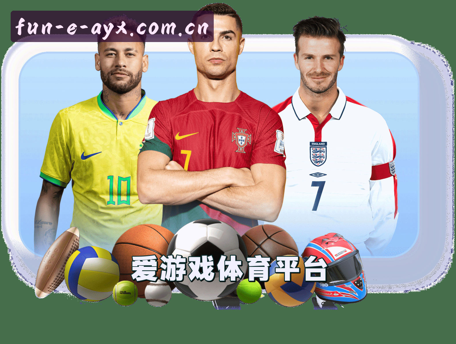 关于【官方】ayx爱游戏体育官网入口 - 2024新版