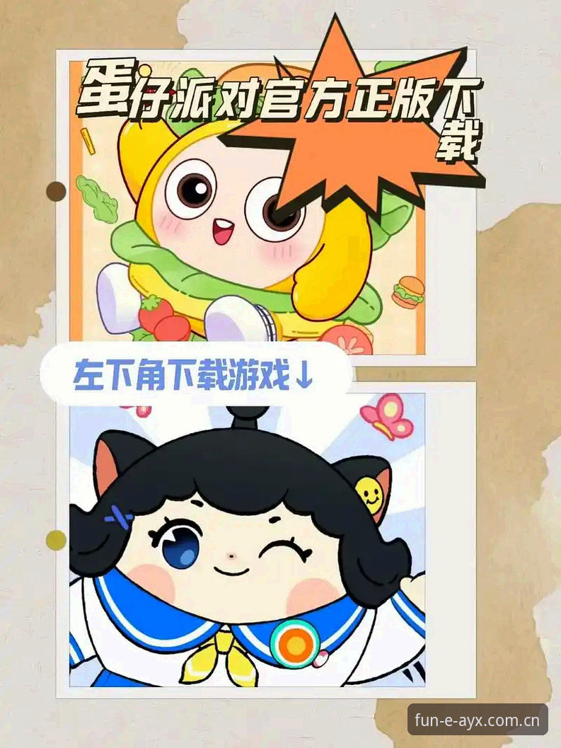 深度揭秘：ayx爱游戏最新版官方下载背后的2024体育平台全面升级真相